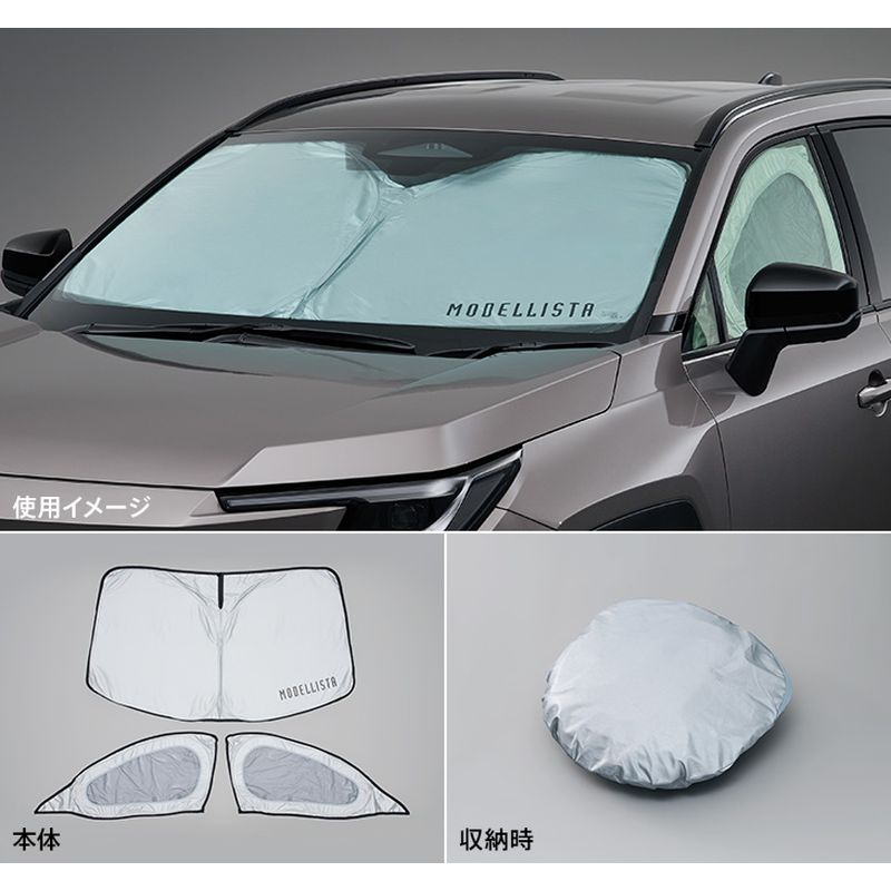 新品 トヨタ RAV4 P64/N64 純正 サンシェード MODELLISTA