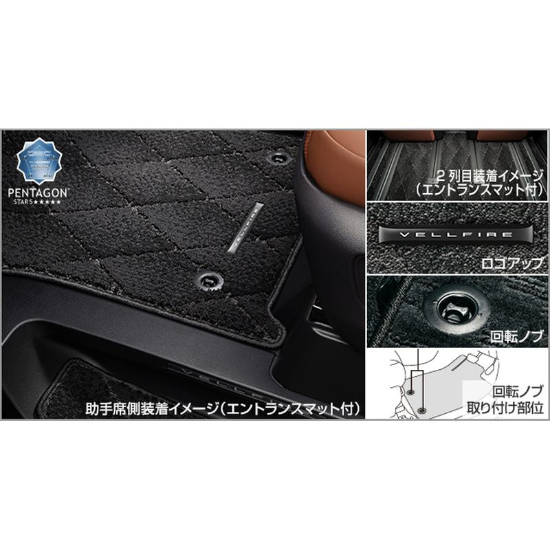 新品 トヨタ ヴェルファイア 4# 純正 フロアマット ロイヤル