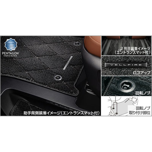 新品 トヨタ ヴェルファイア 4# 純正 フロアマット ロイヤル