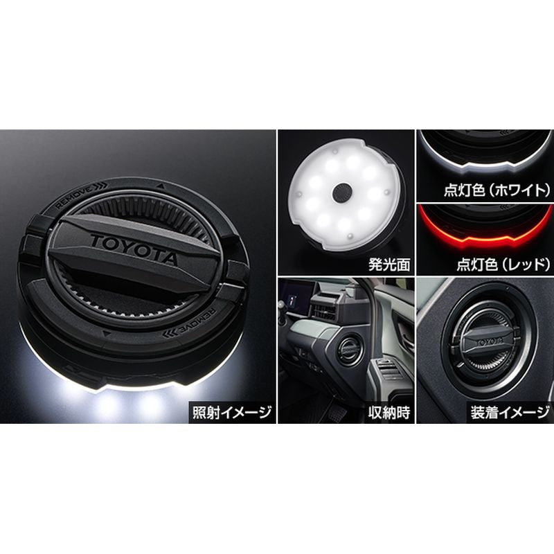 新品 トヨタ RAV4 P64/N64 純正 サイドストレージランタン