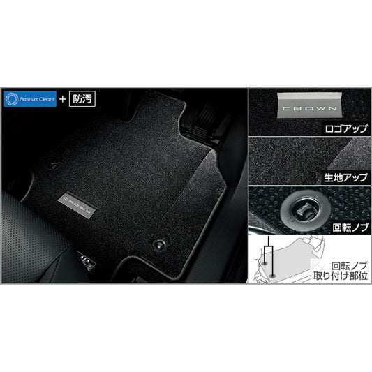新品 トヨタ クラウンクロスオーバー AZSH35/TZSH35 純正 フロアマット エクセレントタイプ