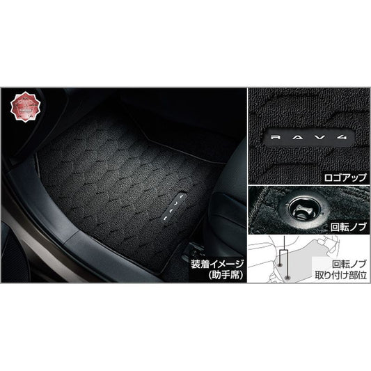 新品 トヨタ RAV4 P64/N64 純正 フロアマット ラグジュアリータイプ