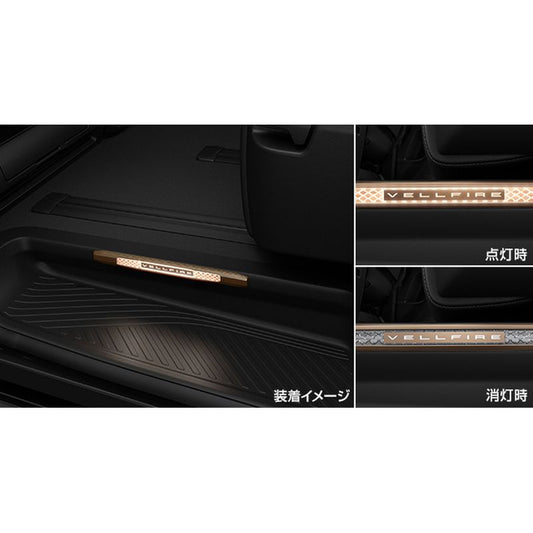 新品 トヨタ ヴェルファイア 4# 純正 スカッフイルミネーション ダイヤモンドカット