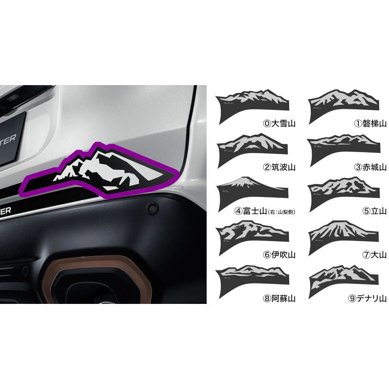 新品 スバル フォレスター SL 純正 山デカール(リヤゲート)