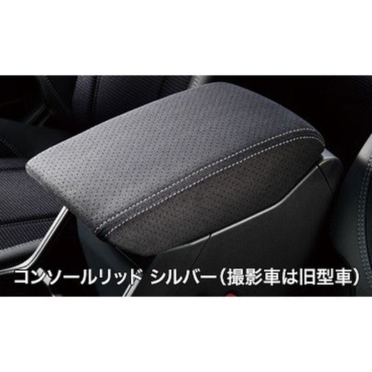 新品 スバル インプレッサ GT/GK 純正 コンソールリッド シルバー