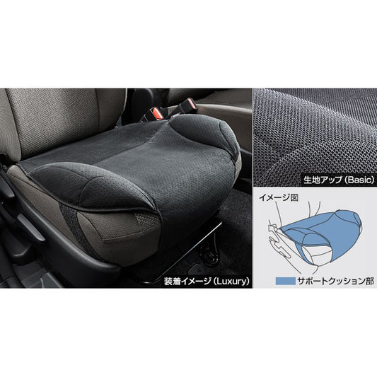 新品 トヨタ RAV4 P64/N64 純正 安心ドライブサポートクッション ベーシックタイプ