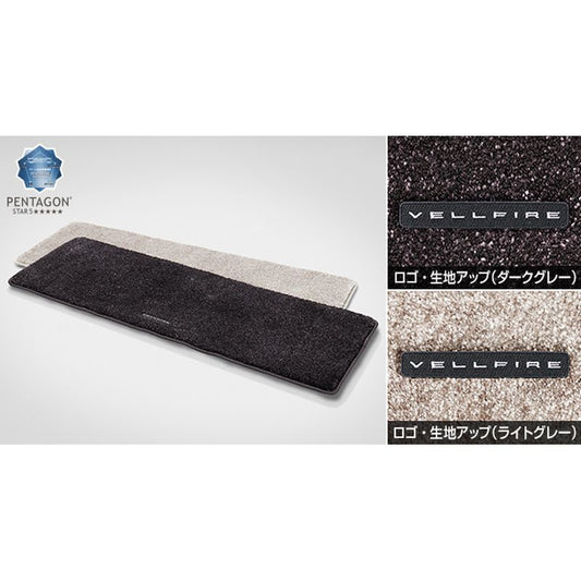 新品 トヨタ ヴェルファイア 4# 純正 ラグマット