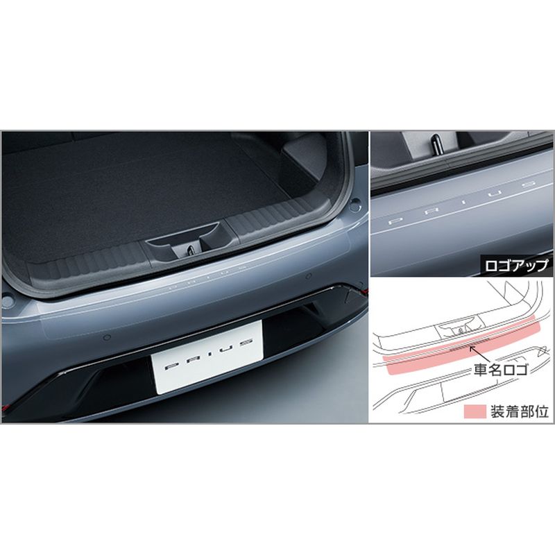 新品 トヨタ プリウス 6# 純正 プロテクションフィルム リヤバンパー