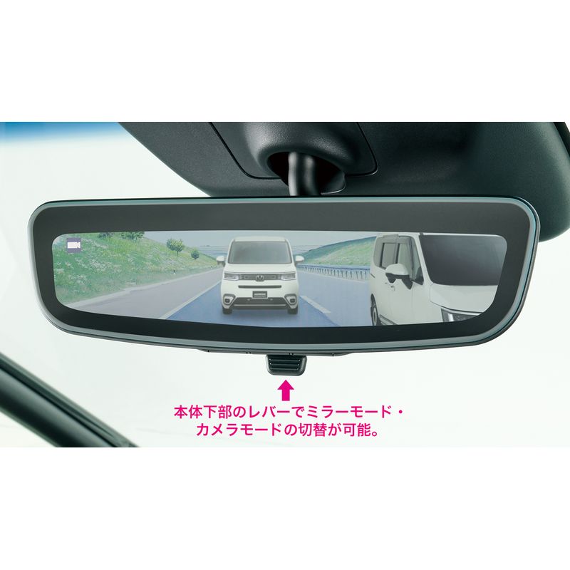 新品 ホンダ N-VAN JJ1/2 純正 アドバンスドルームミラー