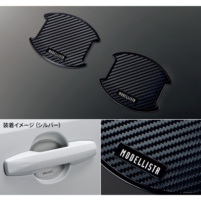 新品 トヨタ RAV4 P64/N64 純正 ドアハンドルプロテクター MODELLISTA