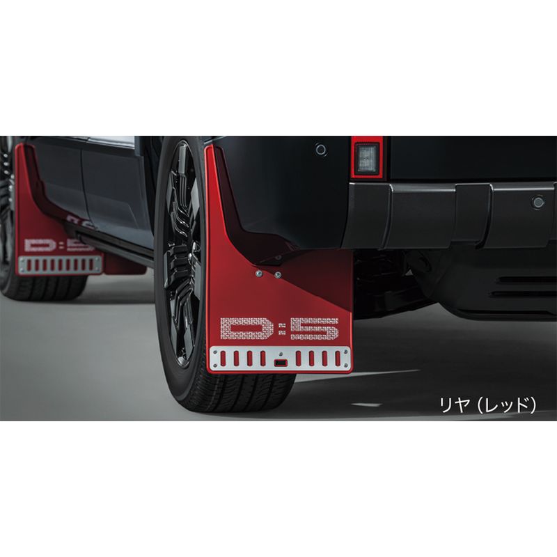 新品 ミツビシ デリカD:5 CV1W 純正 大型マッドフラップ