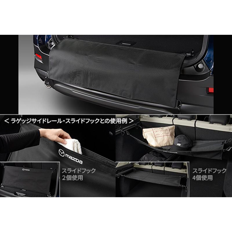 新品 マツダ CX-5 KM 純正 カーゴステッププロテクション