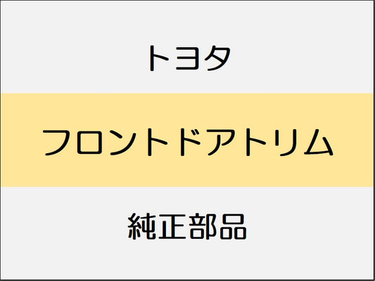 トヨタ 86 ZN6 0