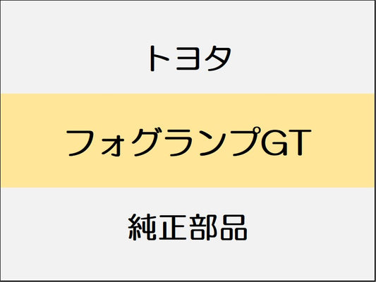 トヨタ 86 ZN6 0