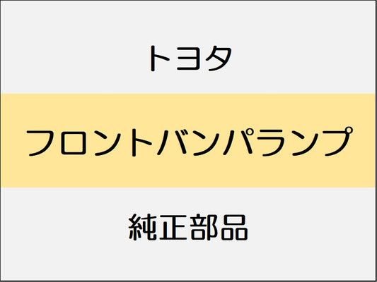 トヨタ 86 ZN6 0