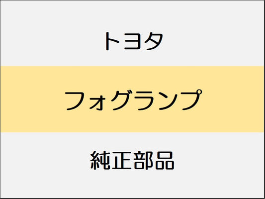 トヨタ アルファード H3# 0