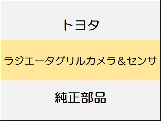 トヨタ アルファード H3# 0