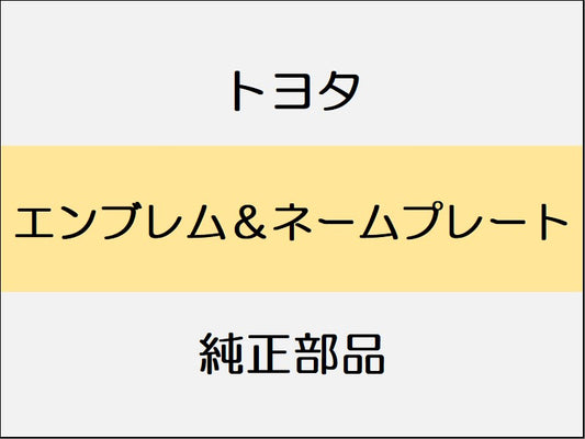 トヨタ アルファード H3# 0
