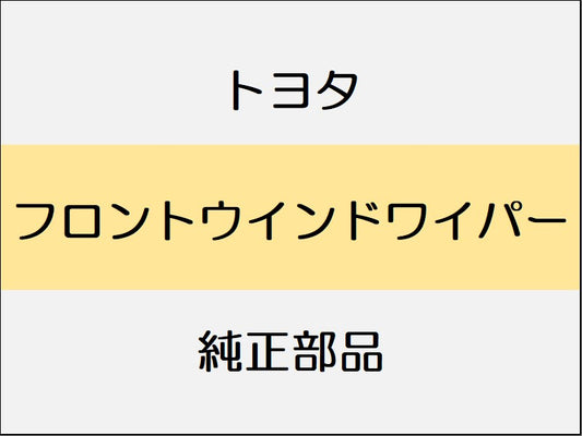 トヨタ アルファード H3# 0