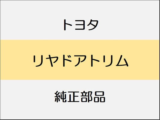 トヨタ アルファード H3# 0