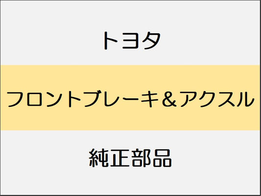 トヨタ アルファード H3# 0