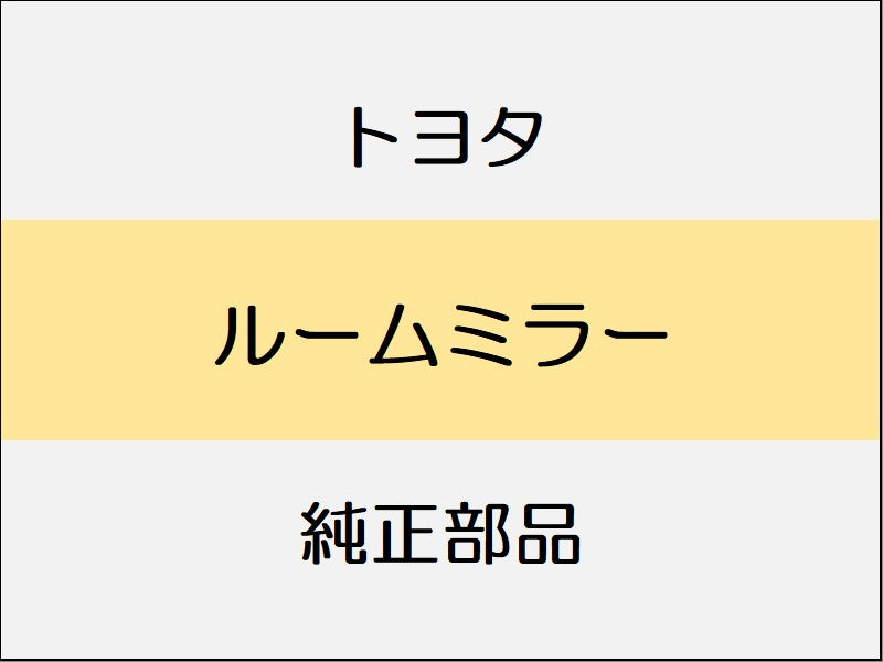 トヨタ RAV4 MXAA5# 0