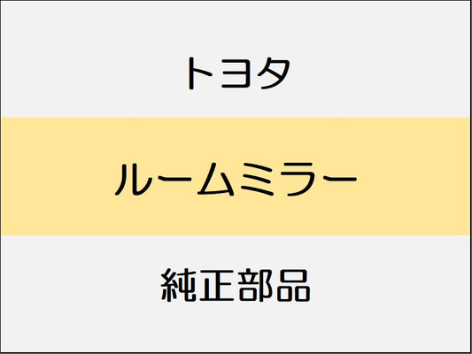 トヨタ RAV4 MXAA5# 0