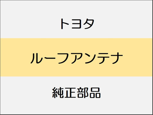 トヨタ RAV4 MXAA5# 0