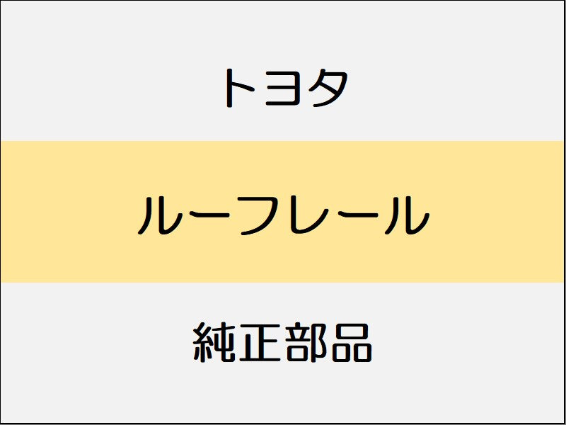 トヨタ RAV4 MXAA5# 0