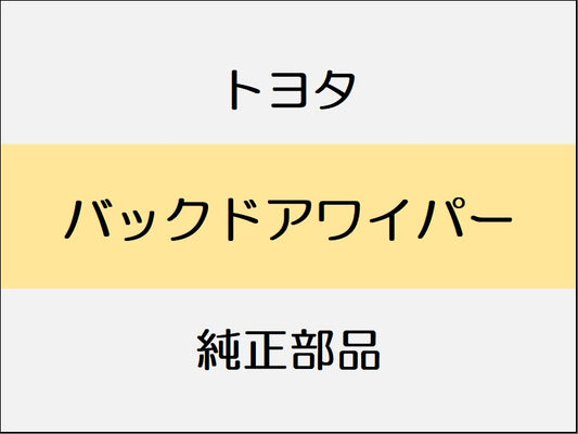 トヨタ RAV4 MXAA5# 0