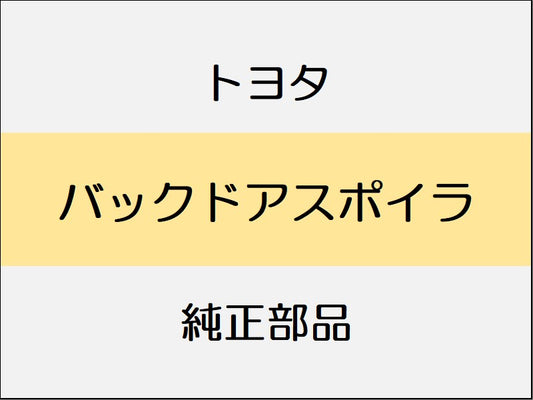 トヨタ RAV4 MXAA5# 0