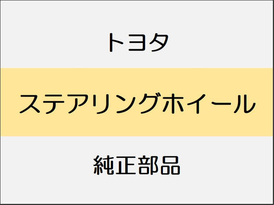 トヨタ ヤリス A1#,H1#,P210 0