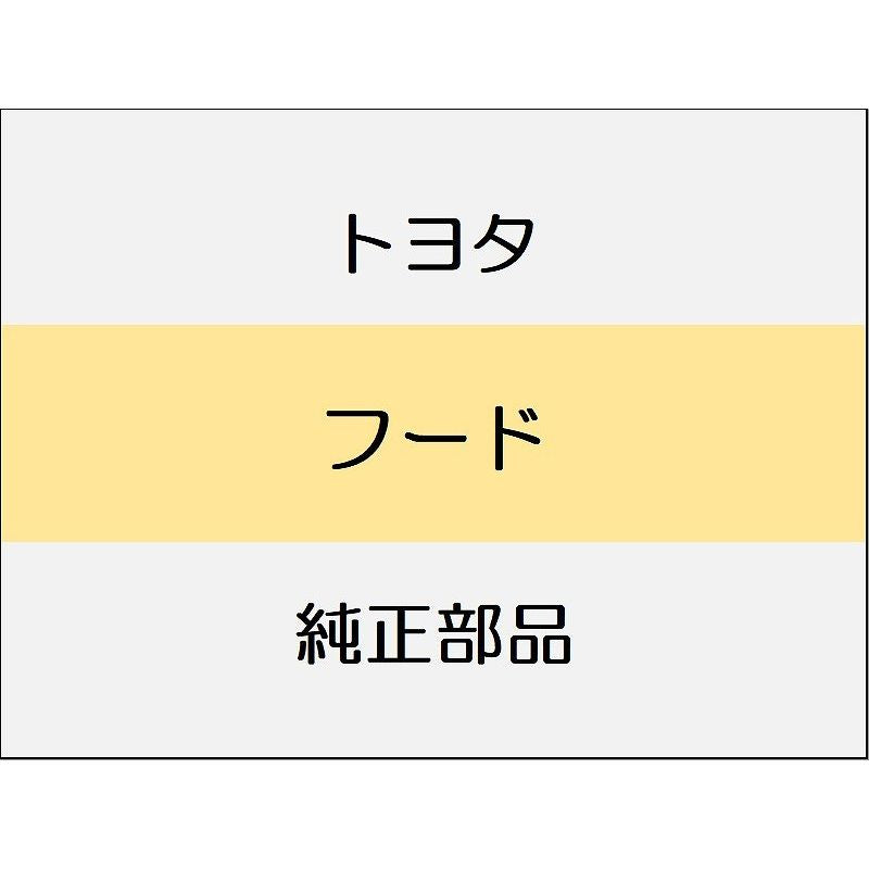 新品 トヨタ カローラクロス ZSG10 ルームミラー Z