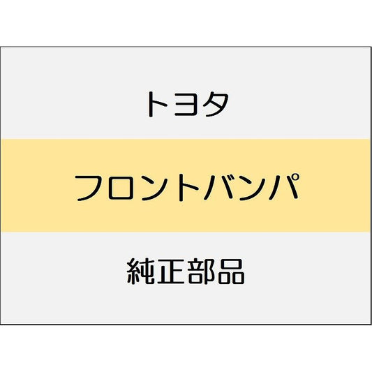 新品 トヨタ ヴェルファイア A4#,H4# フロントバンパ＜グリル＞ ヴェルファイア ラジエータグリル