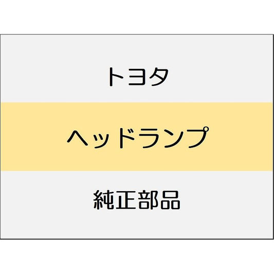 新品 トヨタ ヴェルファイア A4#,H4# ヘッドランプ ヴェルファイア