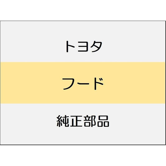 新品 トヨタ ヴェルファイア A4#,H4# ルームミラー デジタルインナーミラー付