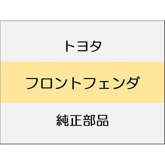 新品 トヨタ ヴェルファイア A4#,H4# モールディング Zプレミア ユニバーサルステップ付