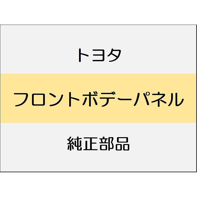新品 トヨタ ヴェルファイア A4#,H4# エンジンアンダカバー T24A-FTS