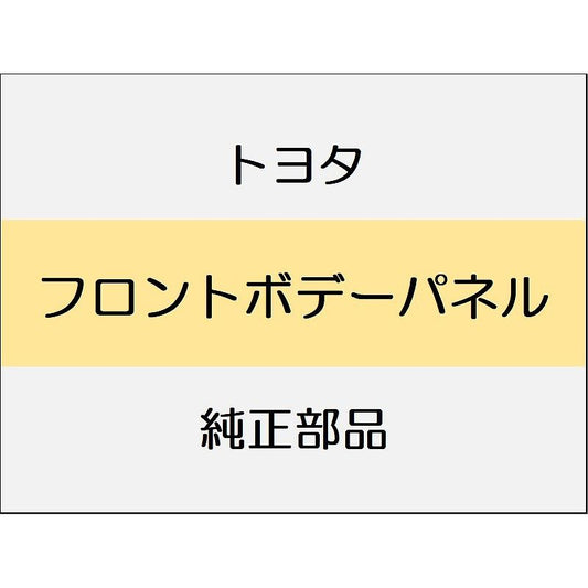 新品 トヨタ ヴェルファイア A4#,H4# エンジンアンダカバー T24A-FTS