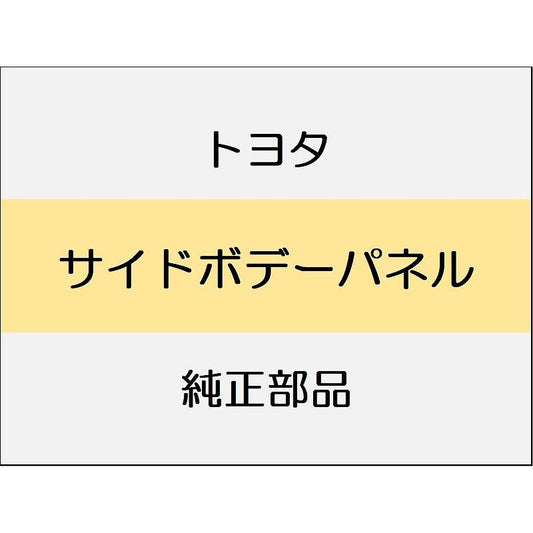 新品 トヨタ ヴェルファイア A4#,H4# サイドステップ ユニバーサルステップ付