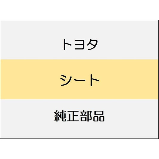新品 トヨタ ヴェルファイア A4#,H4# シート