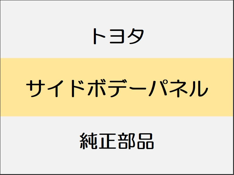 新品 トヨタ ランドクルーザー250 J250 サイドステップ