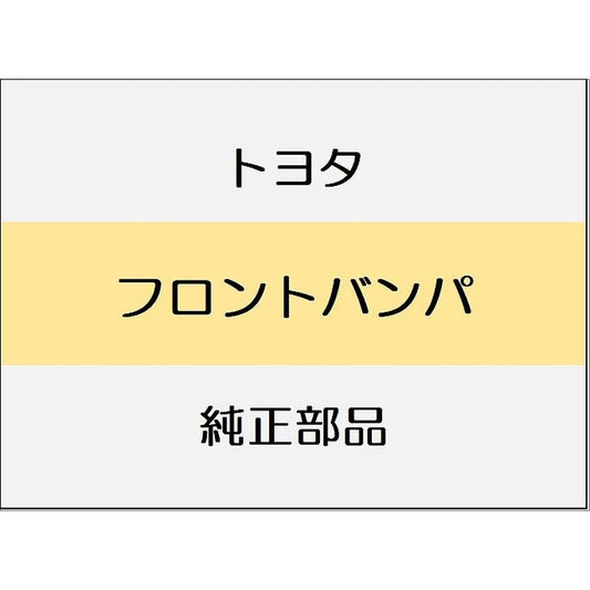 新品 トヨタ ランドクルーザー70 J76 フォグランプ