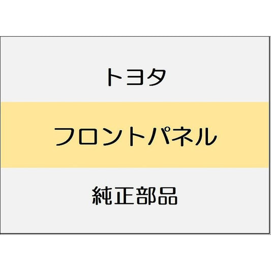 新品 トヨタ ランドクルーザー70 J76 フロントマスクパネル