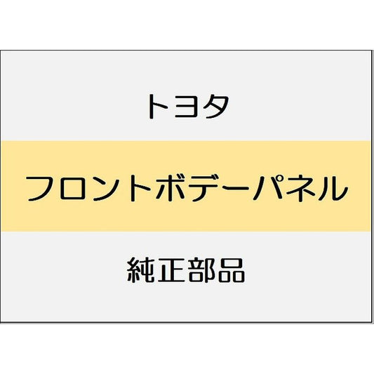 新品 トヨタ ランドクルーザー70 J76 エンジンアンダカバー
