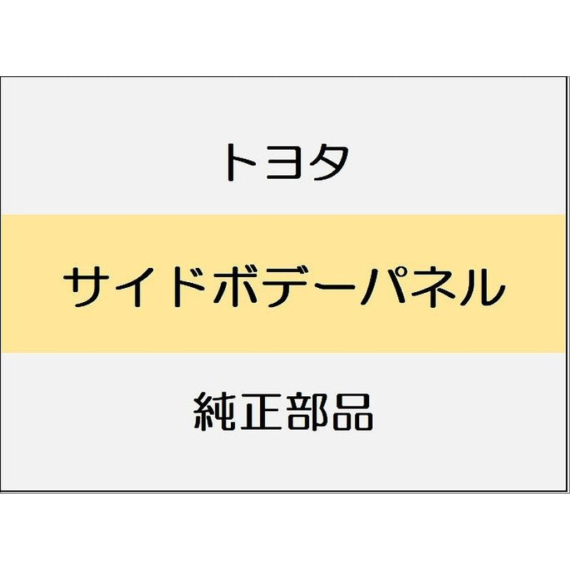 新品 トヨタ ランドクルーザー70 J76 サイドステップ