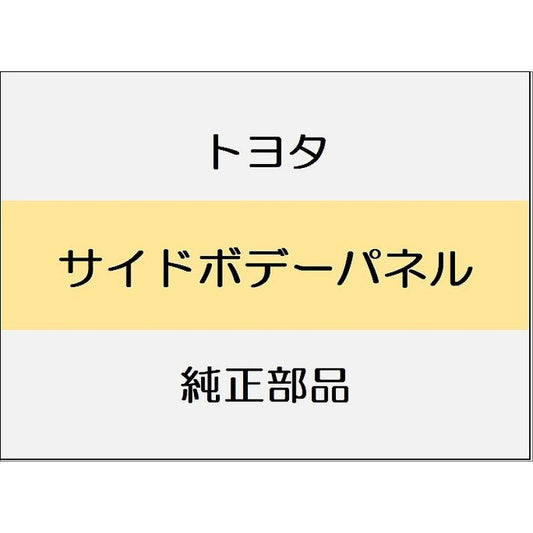 新品 トヨタ ランドクルーザー70 J76 フューエルフィラーリッド (右のみ)