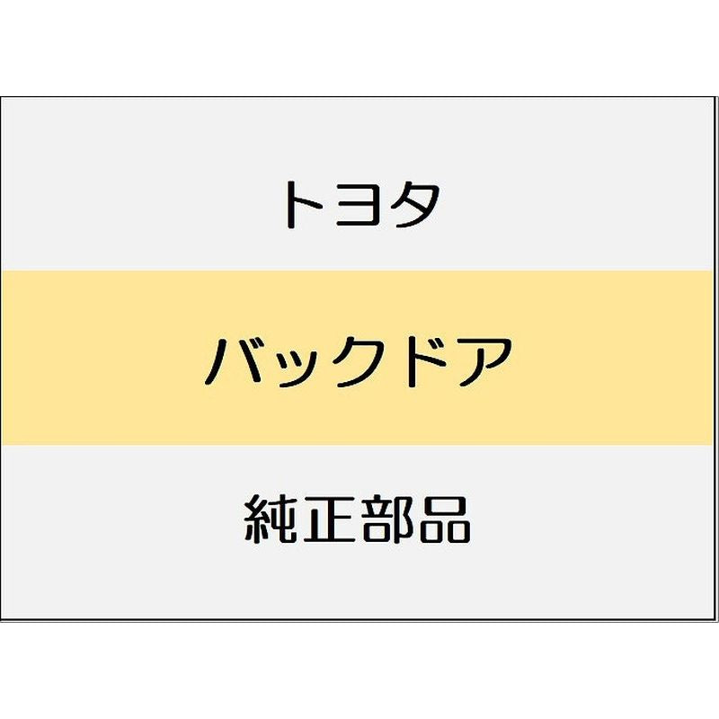 新品 トヨタ ランドクルーザー70 J76 ハイマウントストップランプ