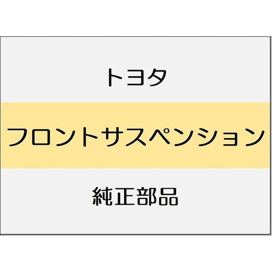 新品 トヨタ ランドクルーザー70 J76 ホイール