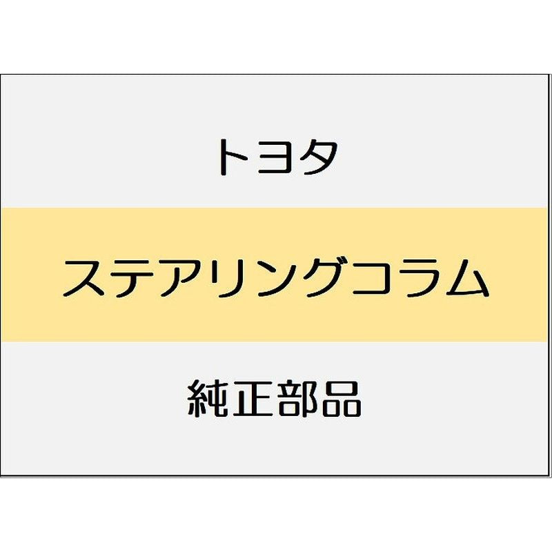 新品 トヨタ ランドクルーザー70 J76 ステアリングホイール